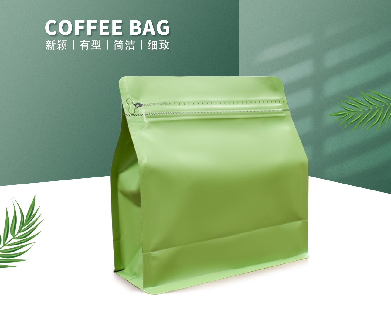 Green square-bottom coffee bag with resealable zipper